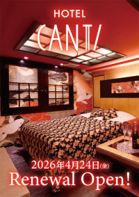 CANTI リニューアルオープン